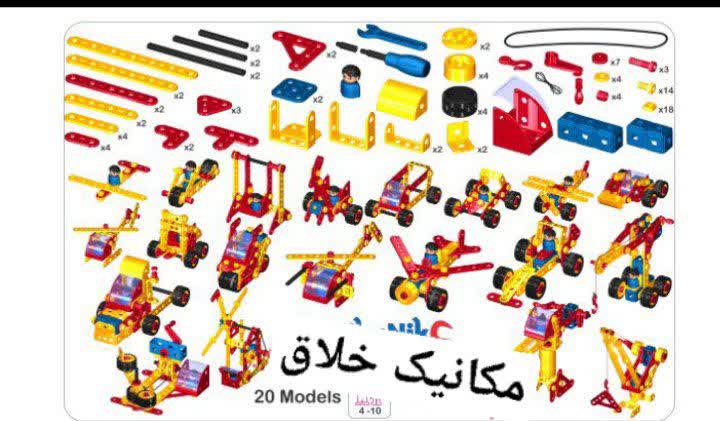 پک مکانیک‌خلاق  ۱۱۱ قطعه. بدون جعبه
